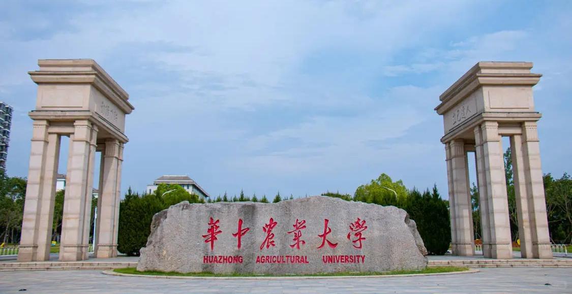 Huazhong Agricultural University